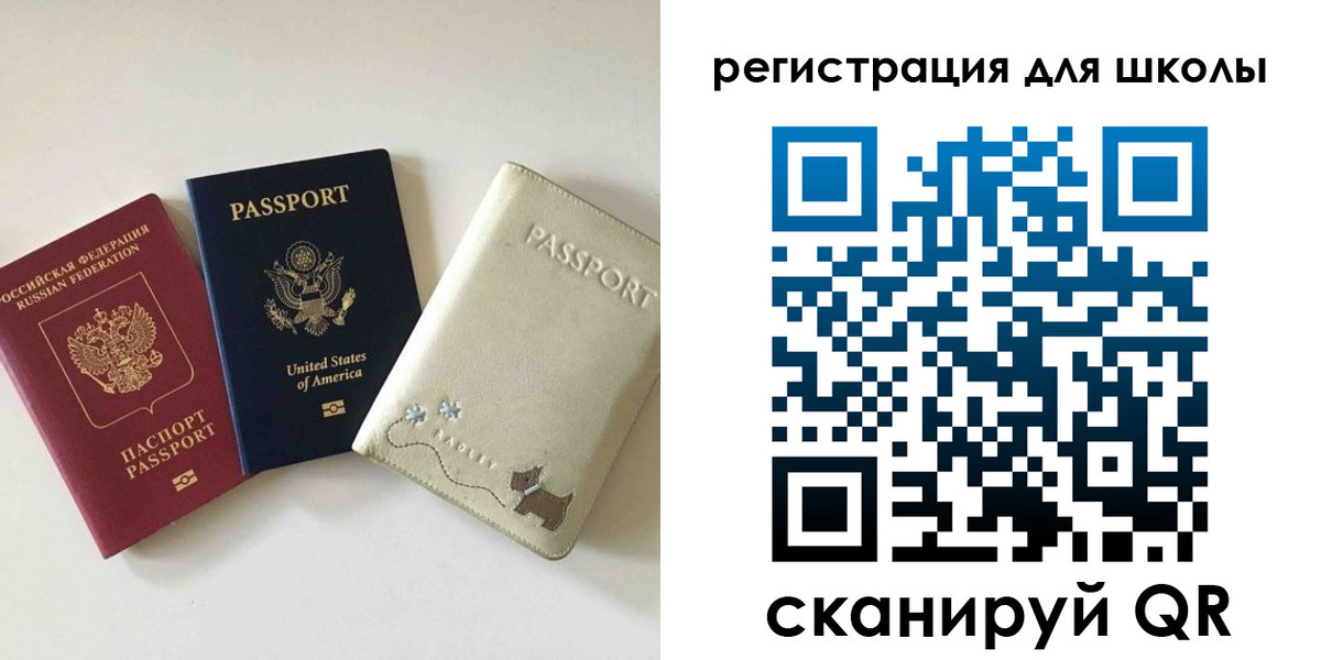 временная регистрация недорого в Карачаево-Черкесии