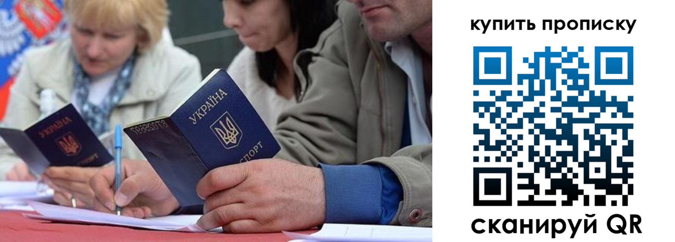 временная регистрация для всех в Карачаево-Черкесии