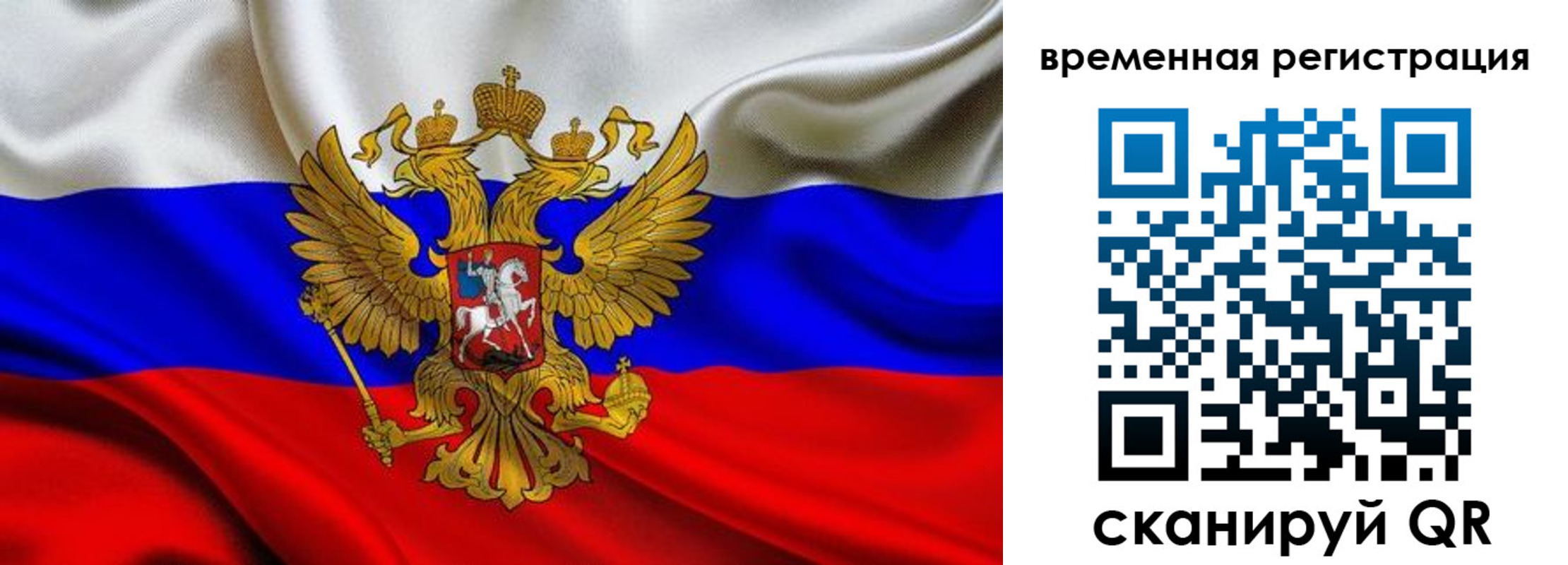 прописка паспорт в Карачаево-Черкесии
