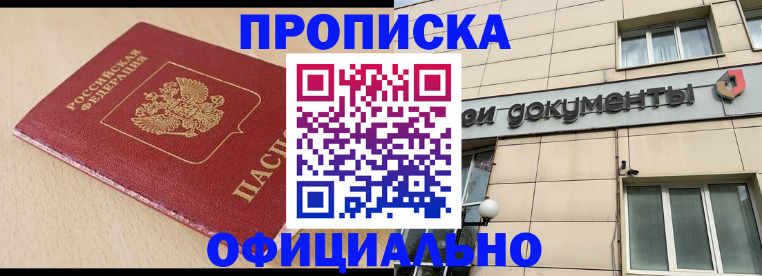 временная регистрация госуслуги в Карачаево-Черкесии